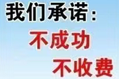 助力房地产公司追回1000万土地出让金